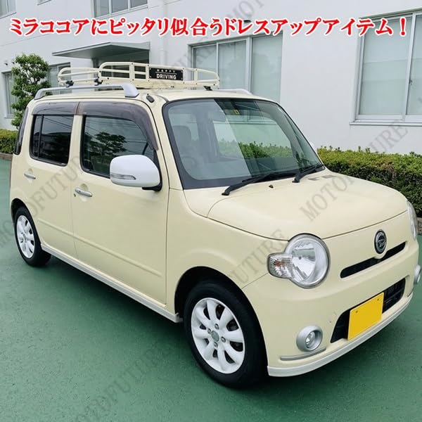 Amazon.co.jp: 装着説明動画付 ダイハツミラココア L675 L685S